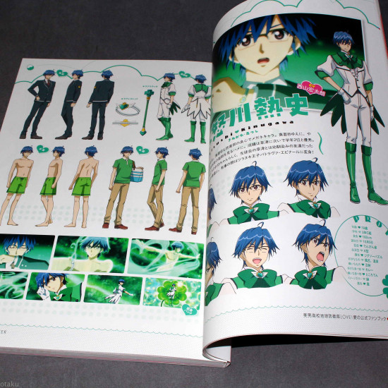 Cute High Earth Defense Club LOVE! - Official Fan Book