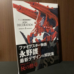 F.S.S. DESIGNS 7 ASH DECORATION Mamoru Nagano