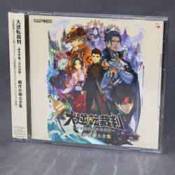 Ace Attorney - Dai Gyakuten Saiban - Complete Music Collection