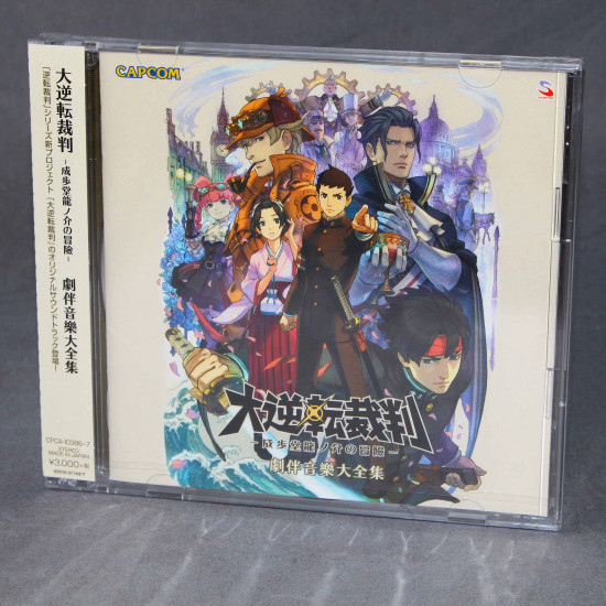 Ace Attorney - Dai Gyakuten Saiban - Complete Music Collection