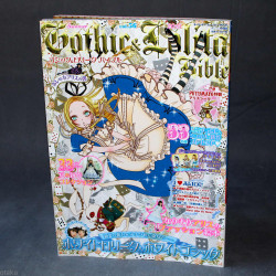 Gothic Lolita Bible 56