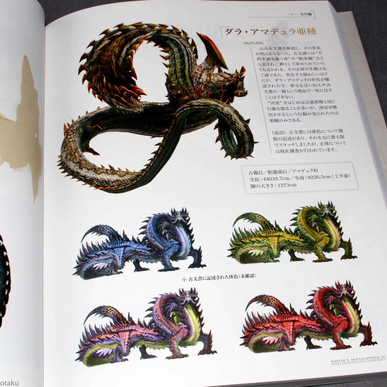Monster Hunter Hunter S Encyclopedia 4