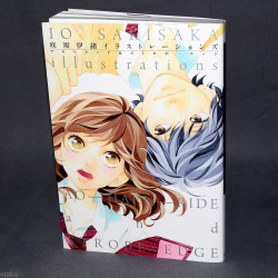 Io Sakisaka - Illustrations AO HARU RIDE and STROBE EDGE