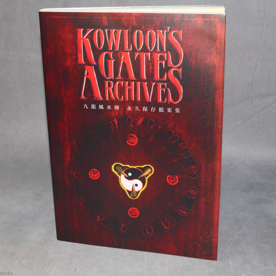 Kowloons Gate Archives - Book and CD