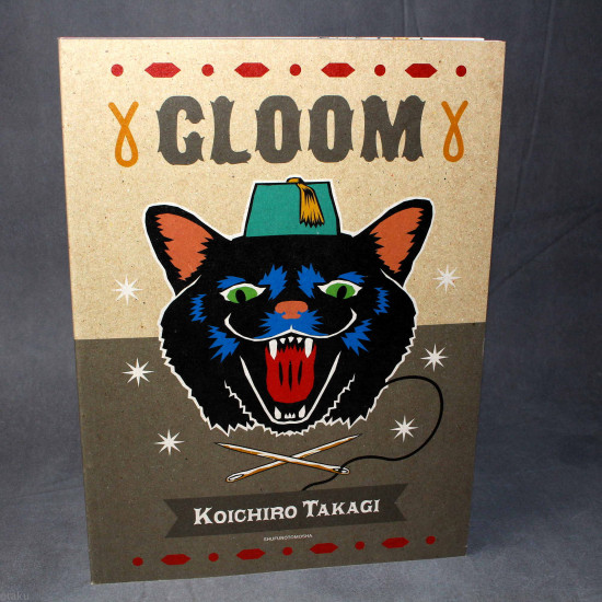 Koichiro Takagi - Gloom