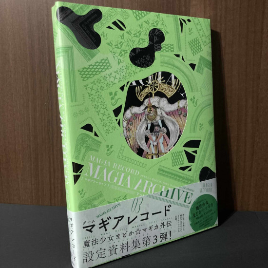 Magia Record Puella Magi Madoka Side story Magica Archive Art Book 3