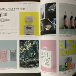 Japan Creators 2025