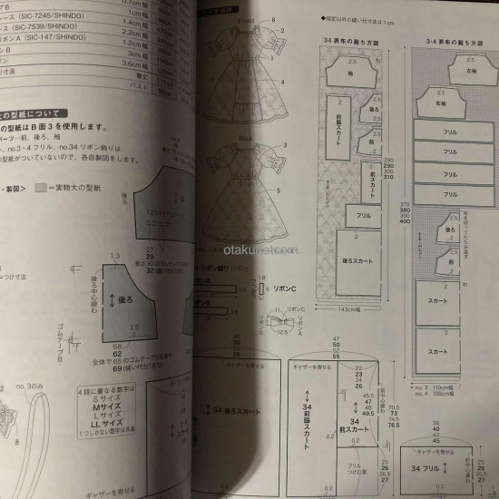 MISAKO AOKI Sewing Book 2