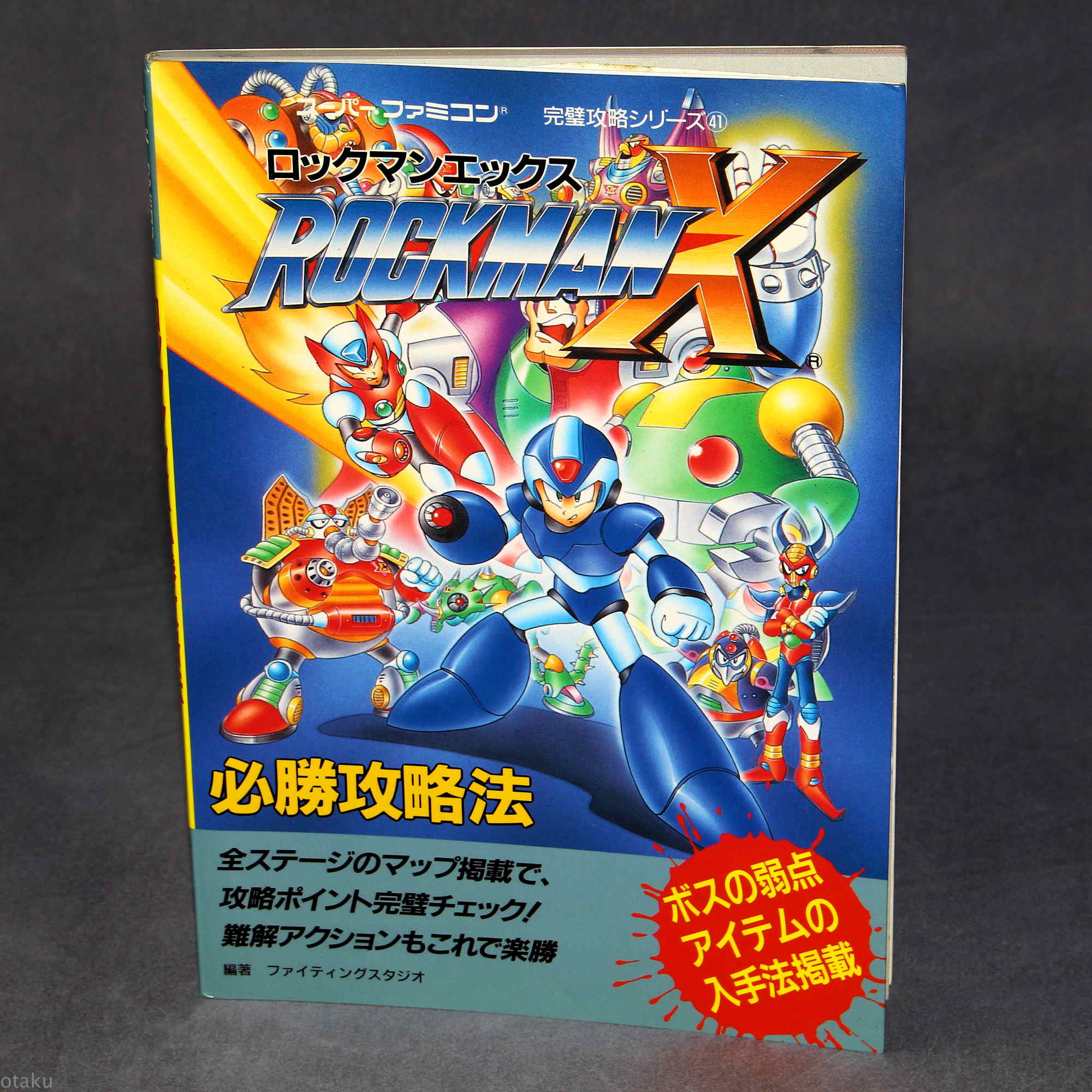 Rockman X Super Famicom Snes Game Guide