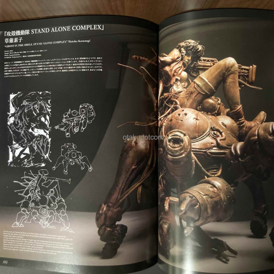 Entei Ryu Sculpture Works MERCURY