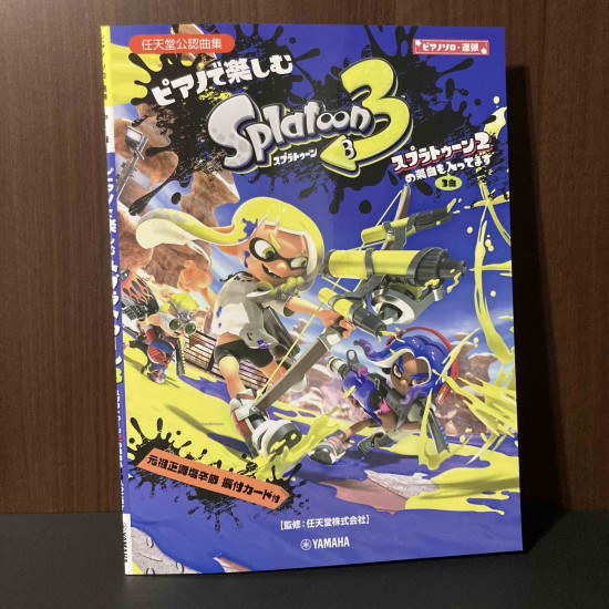 Splatoon 3 - Piano Solo and Duet Music Score Book