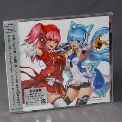 GUNSLINGER STRATOS 1 and 2 Original Soundtrack