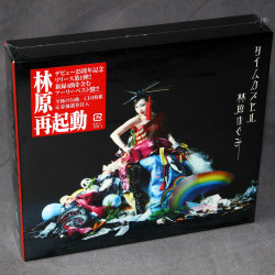 Megumi Hayashibara - Time Capsule