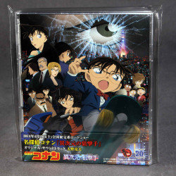 Detective Conan: Ijigen no Sniper Original Soundtrack