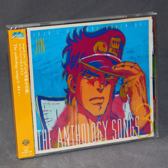 Jojo's Bizarre Adventure - The Anthology Songs 3