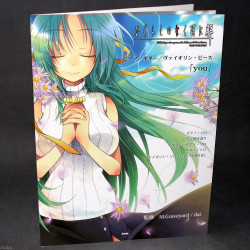 Higurashi When They Cry You - Piano / Guitar / Violin Music Score