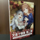 Spice And Wolf Ju Ayakura Artworks 2