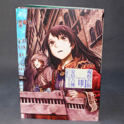 Yoshitoshi Abe 20th Anniversary Artworks - Lightness
