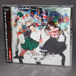 GATCHAMAN Crowds insight - Original Soundtrack