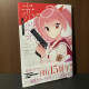 CAMELLIA Aria the Scarlet Ammo Illustrations - Kobuichi Art Works