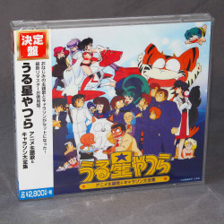 Urusei Yatsura - Anime Theme Song and Character Song Collection