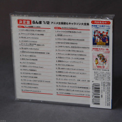 Ranma 1/2 - Anime Theme Song & Character Song Collection