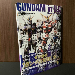 GUNDAM MOBILE SUITS 19 Gundam in U.C Universal Century