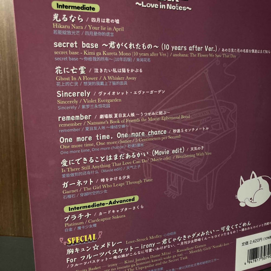 Piano Solo / Anime Song Piano 10 Golden Hits  PINK Love in Notes 