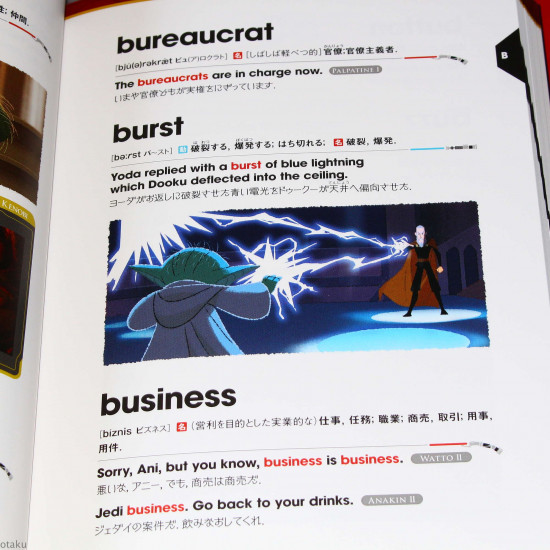 Star Wars English-Japanese Dictionary Jedi Knight Edition