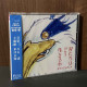 The Boy and the Heron - Original Soundtrack  