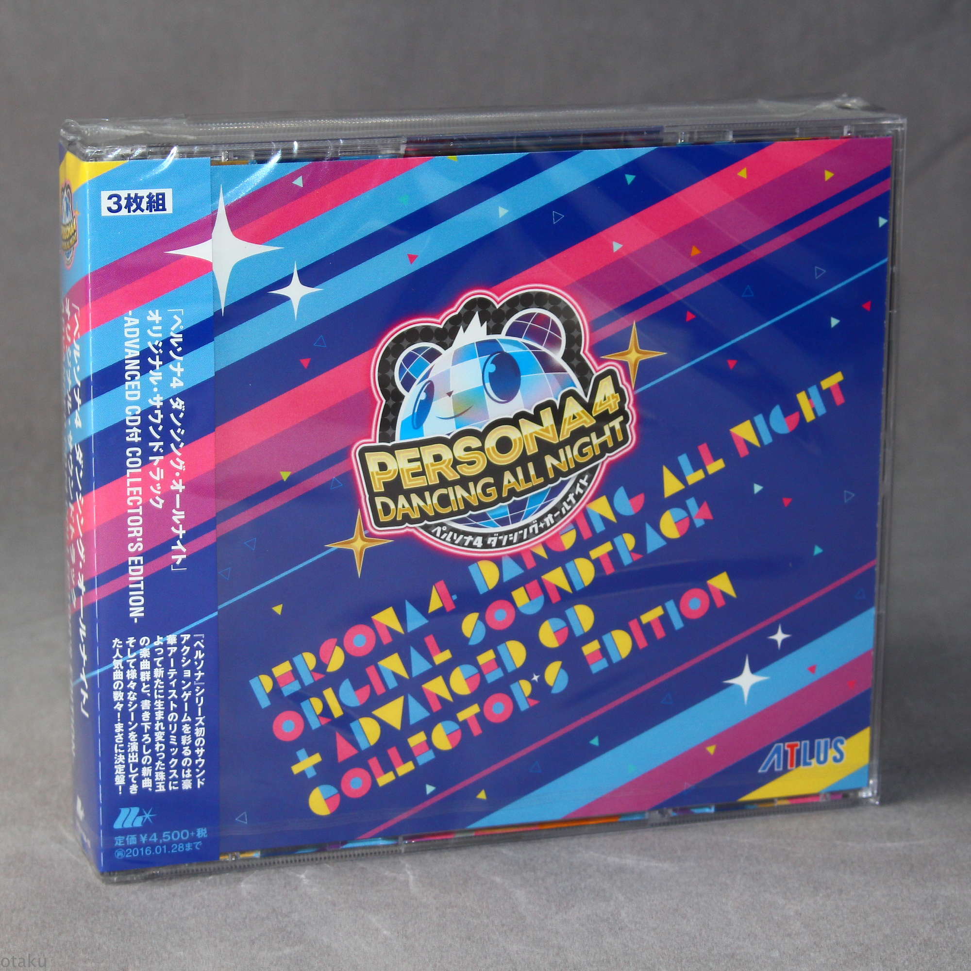 Persona 4 Dancing All Night Original Soundtrack And Advanced Cd
