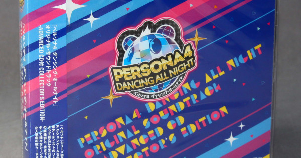 Persona 4 Dancing All Night Original Soundtrack And Advanced Cd