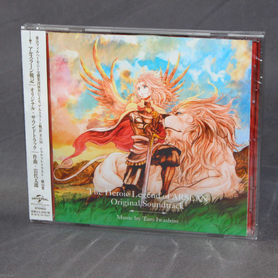 Taro Iwashiro - The Heroic Legend of Arslan - Original Soundtrack