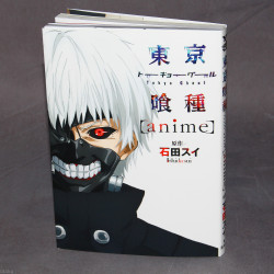 Tokyo Ghoul - Official Anime Book