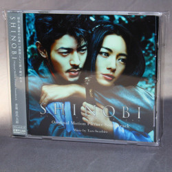 Taro Iwashiro - Shinobi Movie - Soundtrack 