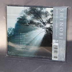 Taro Iwashiro - Shinobi Movie - Soundtrack 