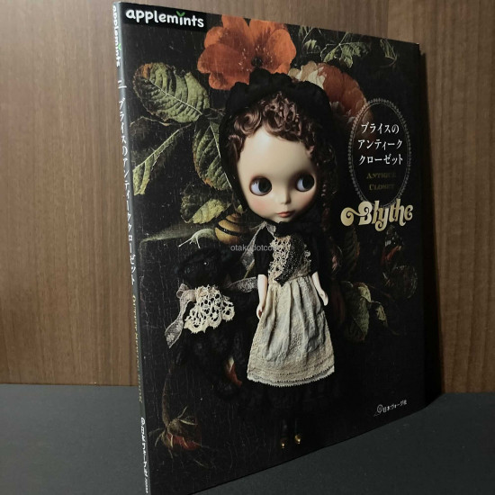 Blythe Antique Closet 