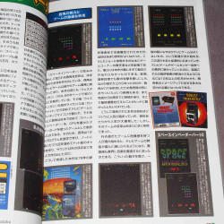 Old Gamers History - Vol. 8 - 1971 to 1986
