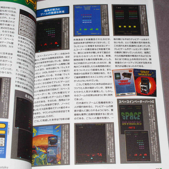 Old Gamers History - Vol. 8 - 1971 to 1986