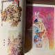 Saga Frontire 2 Perfect Works 2025 Edition