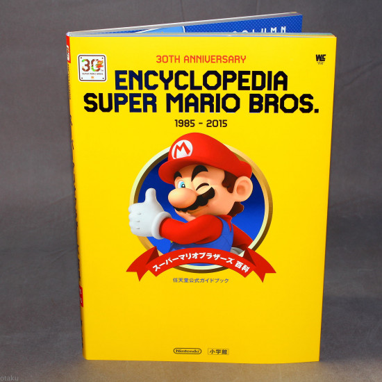 Encyclopedia Super Mario Bros. 30th Anniversary 1985 - 2015