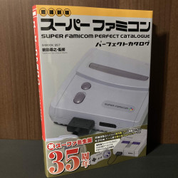 Super Famicom Perfect Catalogue G-MOOK 357