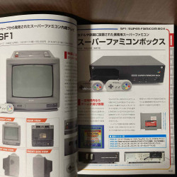Super Famicom Perfect Catalogue G-MOOK 357
