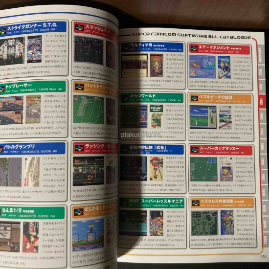 Super Famicom Perfect Catalogue G-MOOK 357
