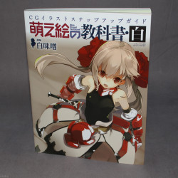 Moe Visual Textbook - CG Illustration Advanced Guide
