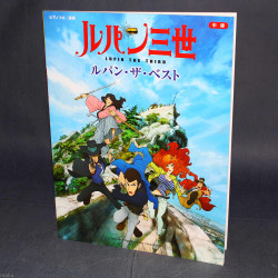 Lupin The Third - Piano Solo Best Collection Music Score Book 