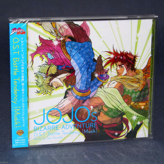 JoJo's Bizarre Adventure O.S.T - Battle Tendency