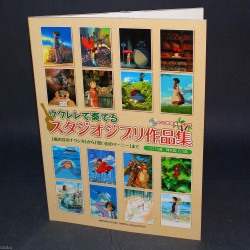 Studio Ghibli Music Collection for Ukelele