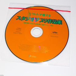 Studio Ghibli Music Collection for Ukulele