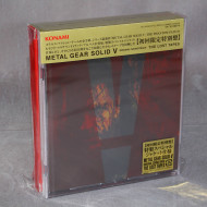 Metal Gear Solid V Original Soundtrack The Lost Tapes cassette tape